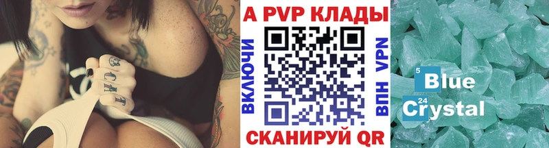 Альфа ПВП кристаллы  mega tor  Фёдоровский  продажа наркотиков 