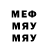 Героин хмурый Josimar Medeiros