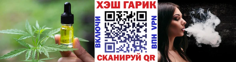 Canna-Cookies конопля магазин Фёдоровский