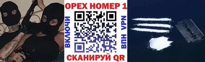 COCAIN 99%  Фёдоровский 