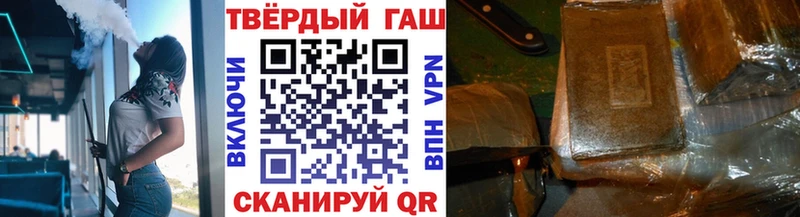 ГАШ гашик  Фёдоровский 