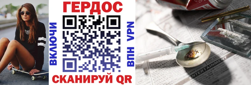 ГЕРОИН герыч  наркота  кракен онион  Фёдоровский 