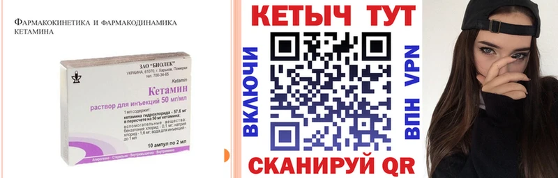 купить   Фёдоровский  КЕТАМИН ketamine 