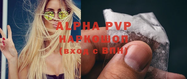 дурь Абинск
