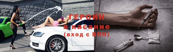 бутират Абаза
