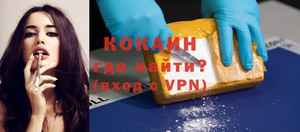 бутират Абаза