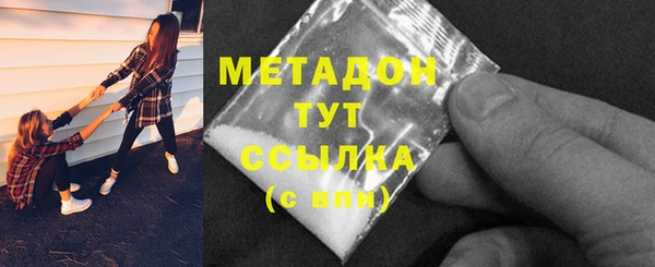 бутират Абаза