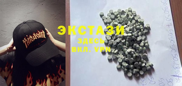 бутират Абаза