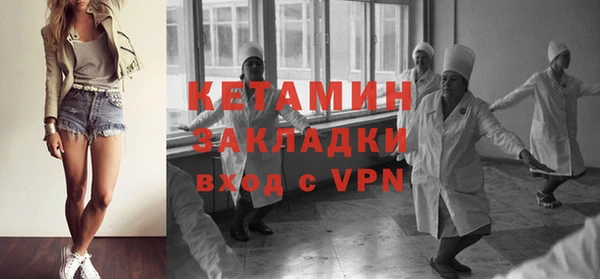 бутират Абаза