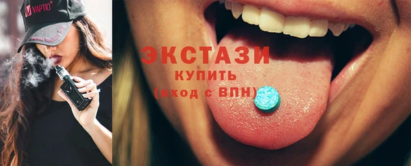бутират Абаза