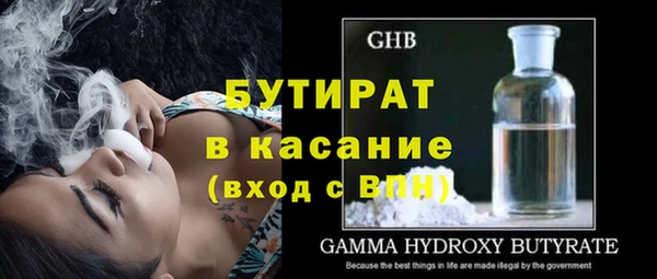 бутират Абаза