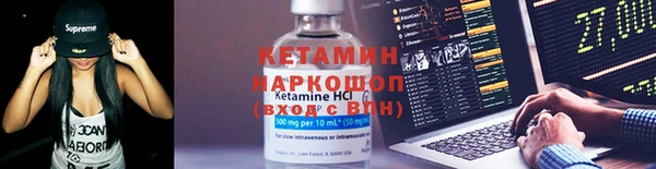 бутират Абаза