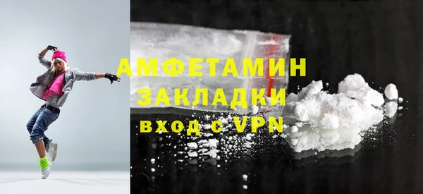 сатива Наволоки