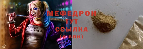 шишки Абдулино