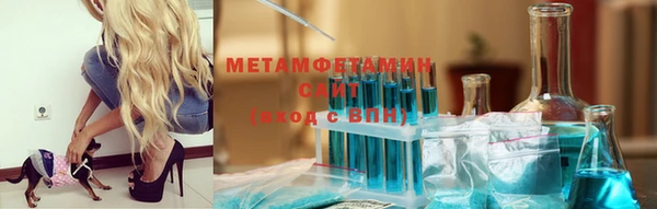 шишки Абдулино