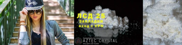 бутират Абаза