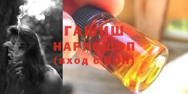 шишки Абдулино