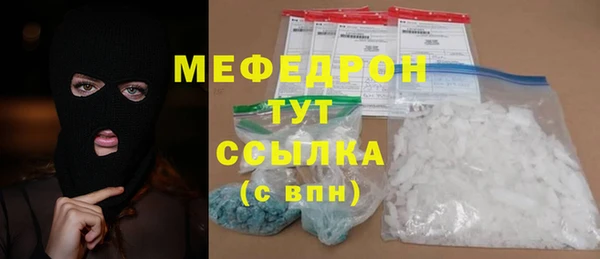 бутират Абаза