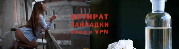 шишки Абдулино