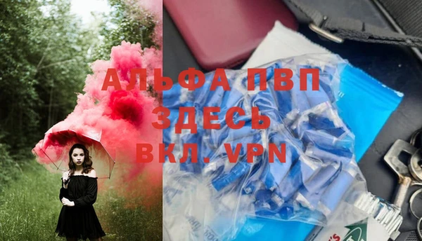 бутират Абаза