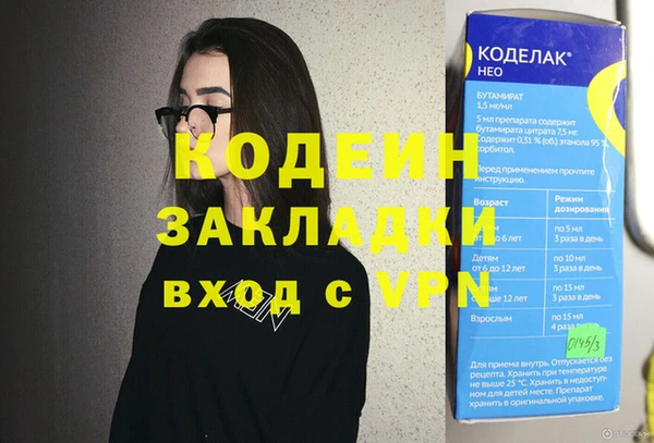 бутират Абаза