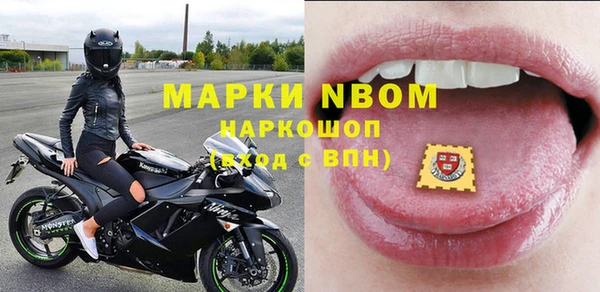шишки Абдулино