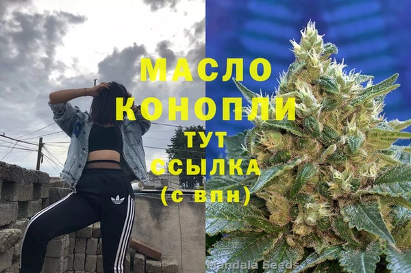 бутират Абаза