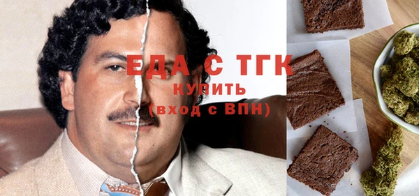 шишки Абдулино