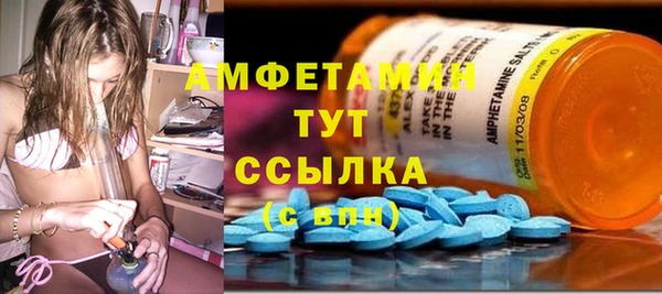 шишки Абдулино