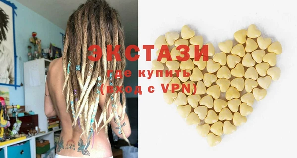 бутират Абаза