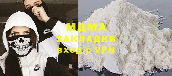шишки Абдулино