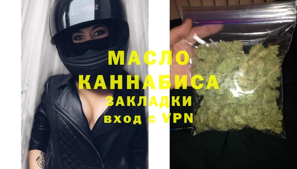 бутират Абаза