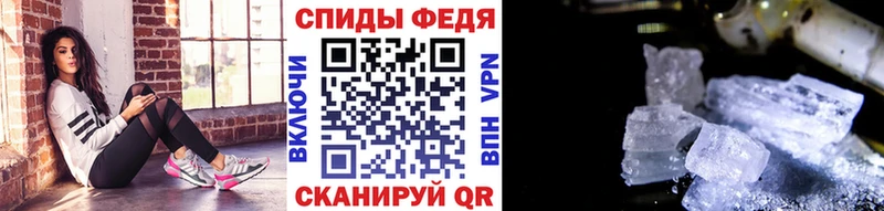 Метамфетамин винт  Фёдоровский 