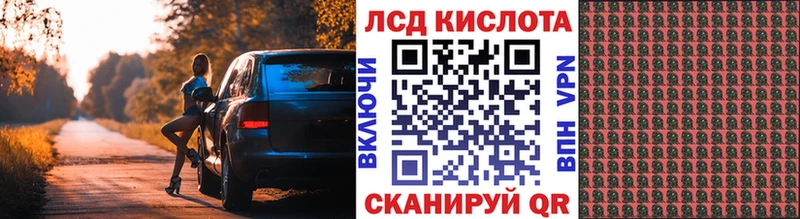 Марки NBOMe 1,5мг Фёдоровский