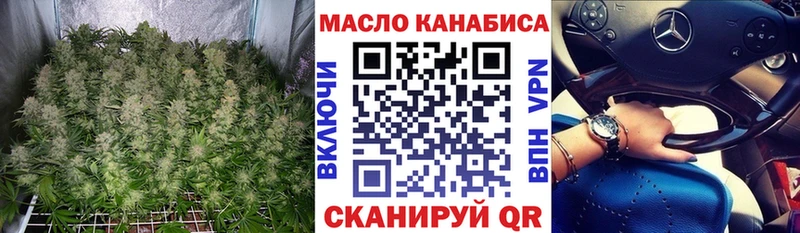 Дистиллят ТГК THC oil  где купить наркоту  Фёдоровский 
